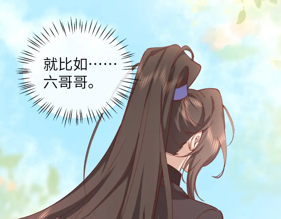 第337话 这个味道是...... 第57页