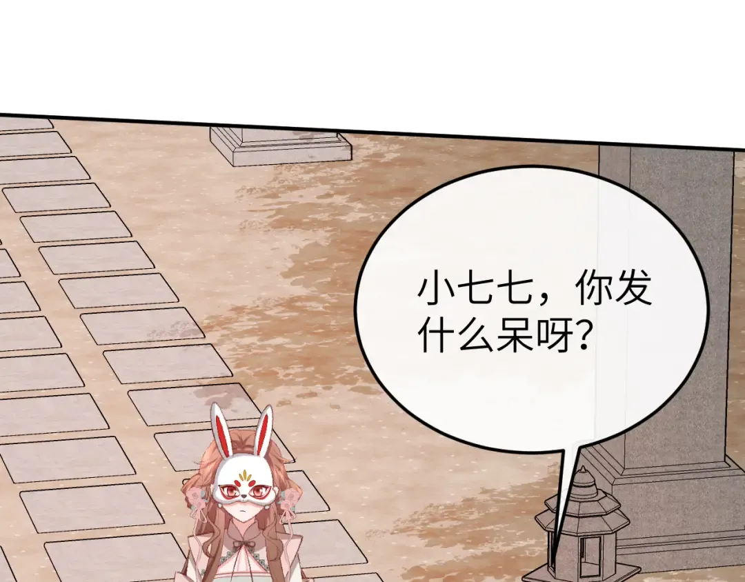 第337话 这个味道是...... 第59页