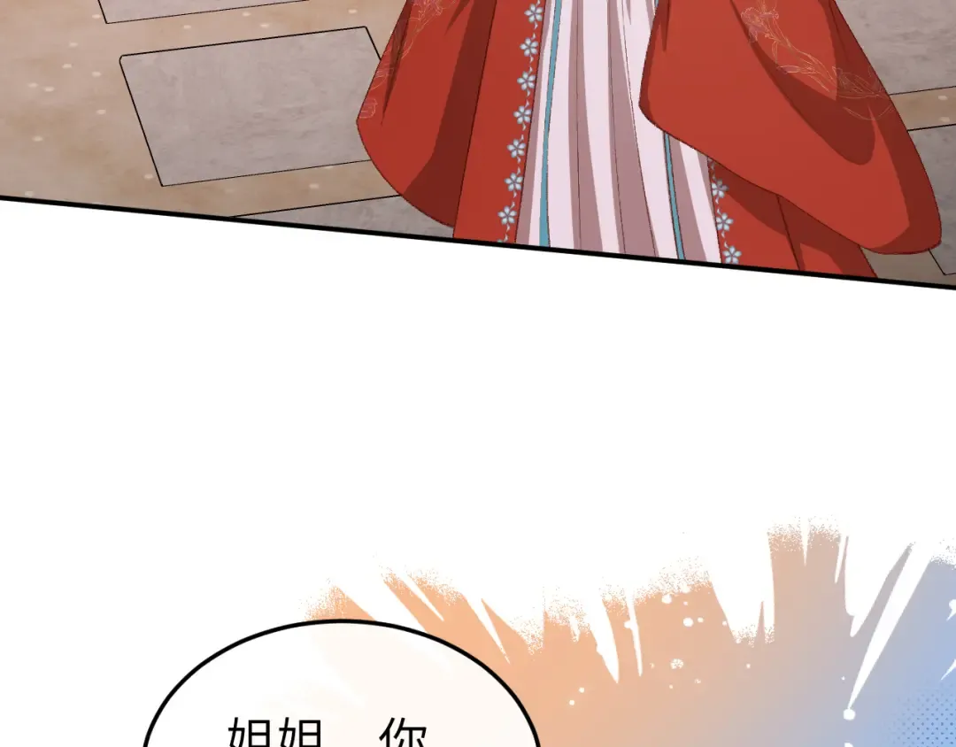 第337话 这个味道是...... 第61页