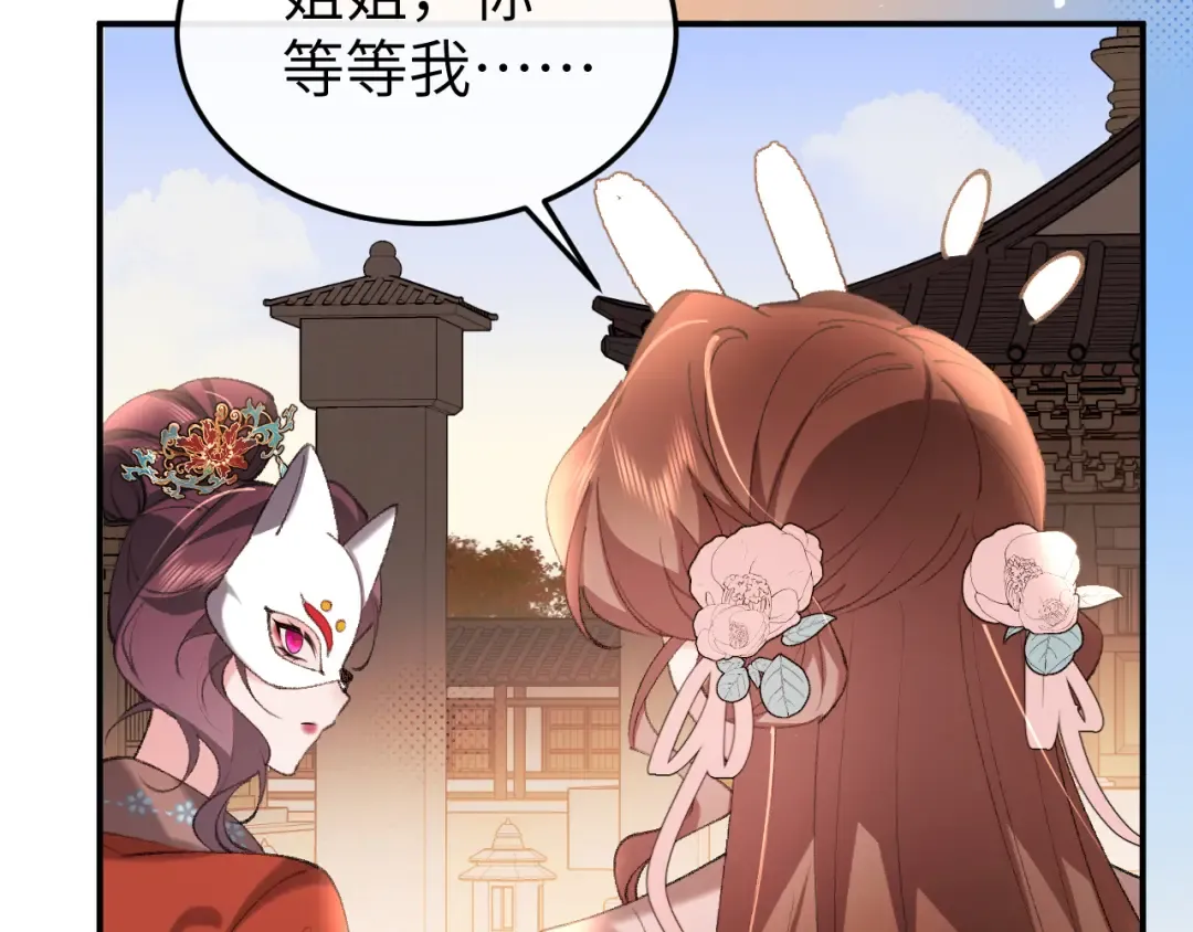 第337话 这个味道是...... 第62页