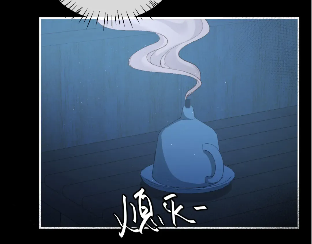 第337话 这个味道是...... 第68页