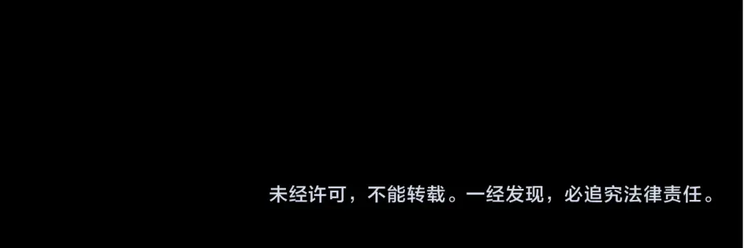 第337话 这个味道是...... 第69页