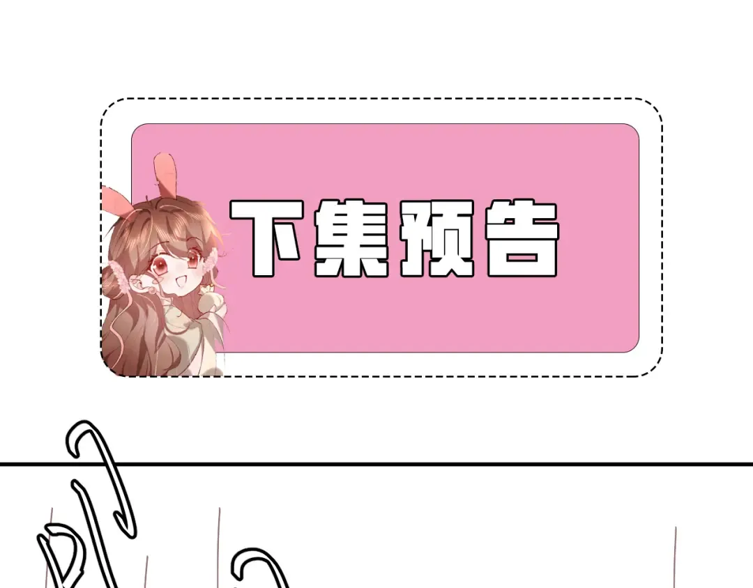 第337话 这个味道是...... 第70页