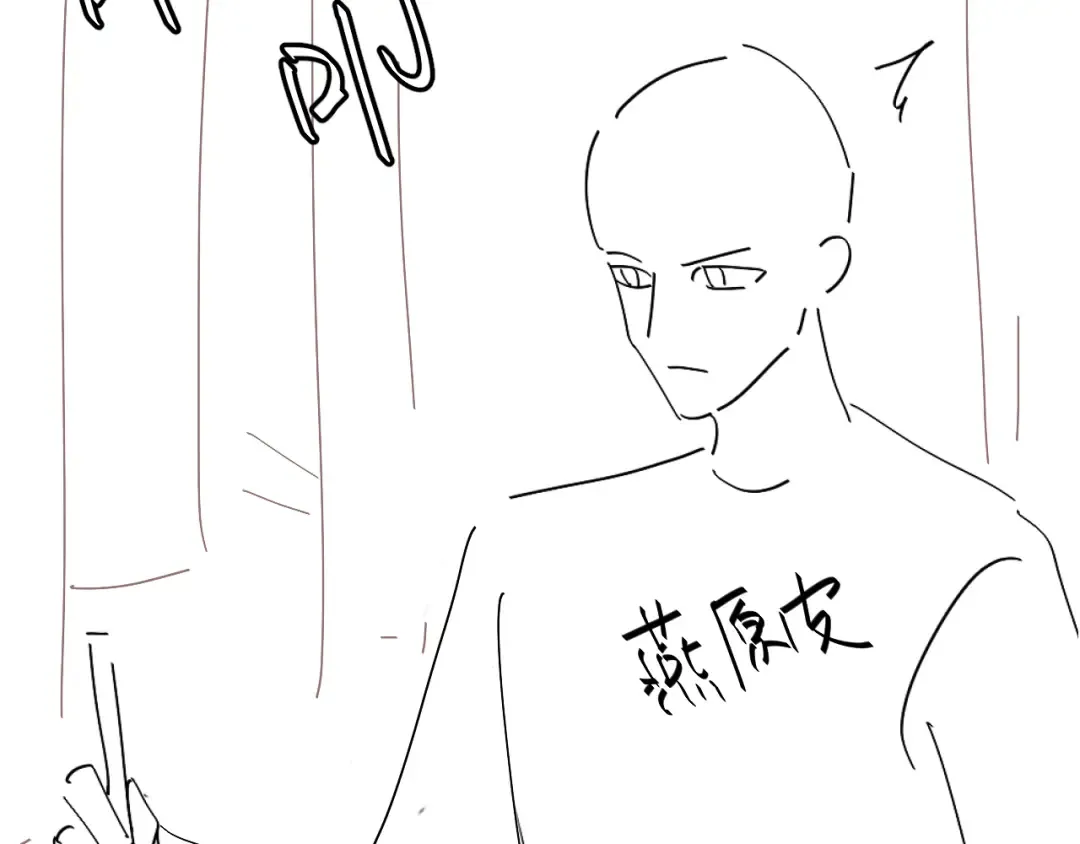 第337话 这个味道是...... 第71页
