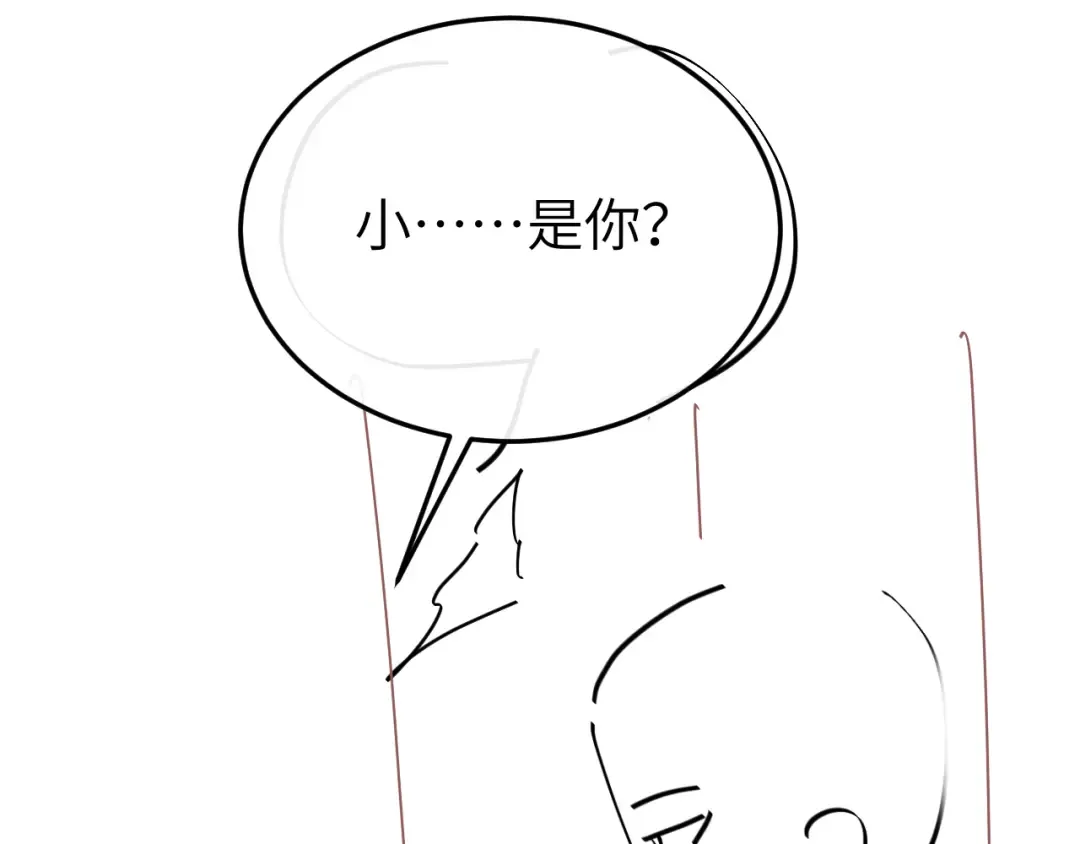 第337话 这个味道是...... 第75页