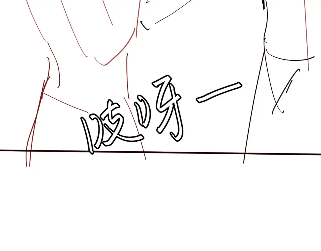 第337话 这个味道是...... 第77页