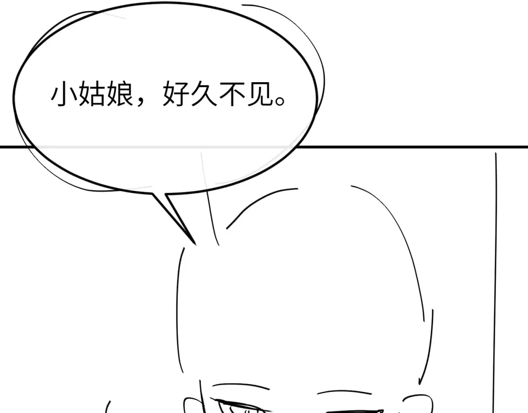第337话 这个味道是...... 第78页