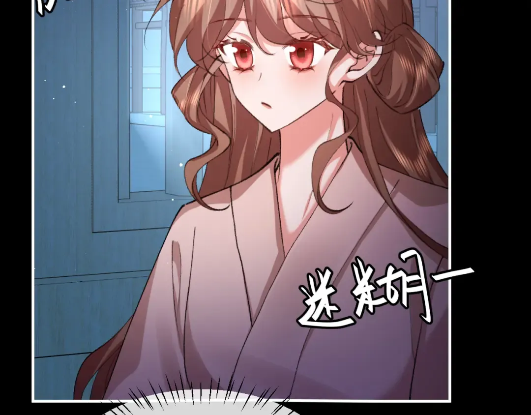 第338话 好久不见 第17页