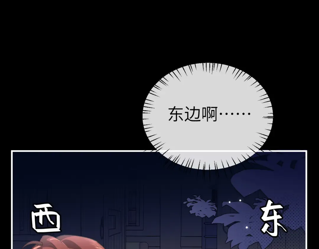 第338话 好久不见 第19页