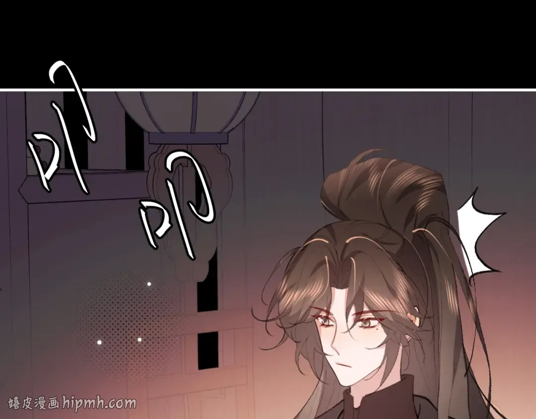 第338话 好久不见 第24页