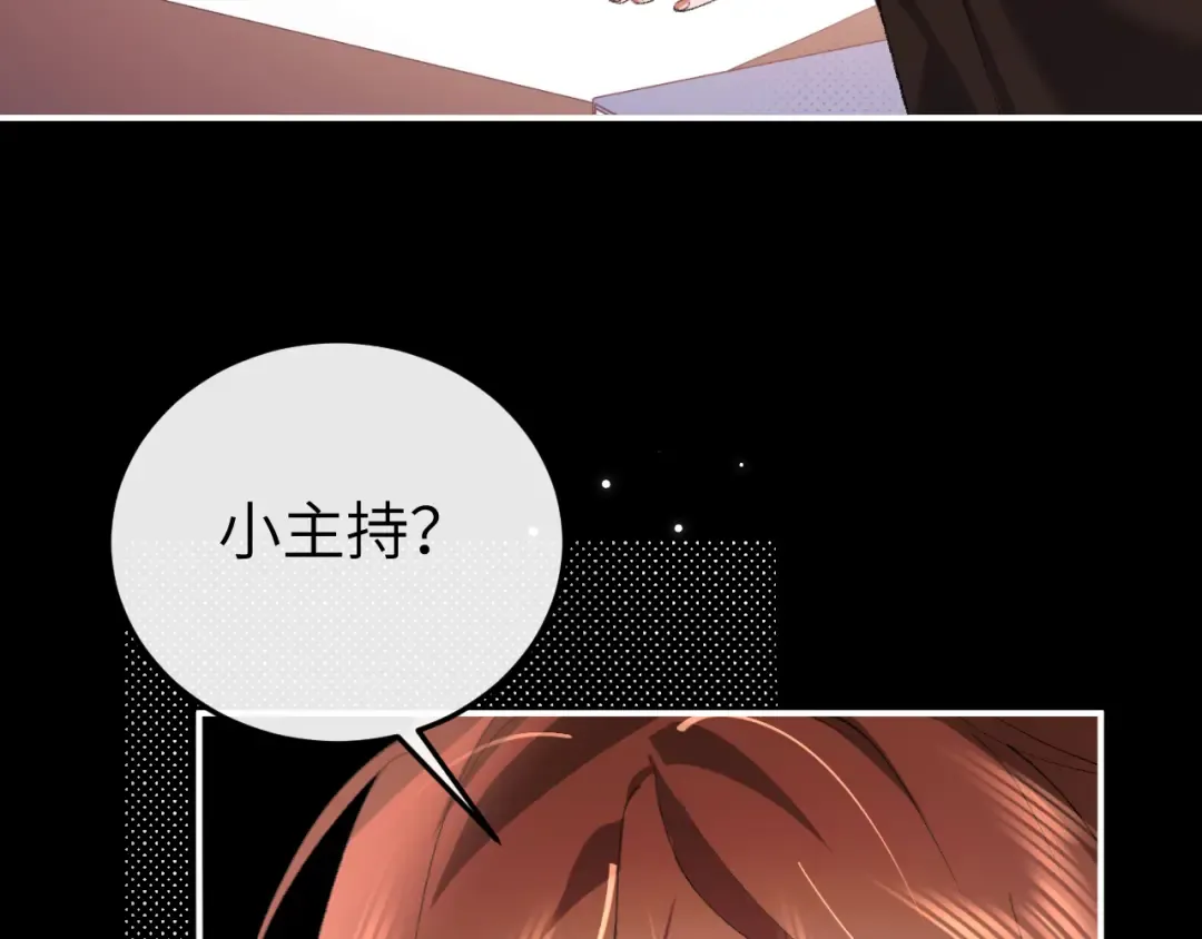 第338话 好久不见 第26页