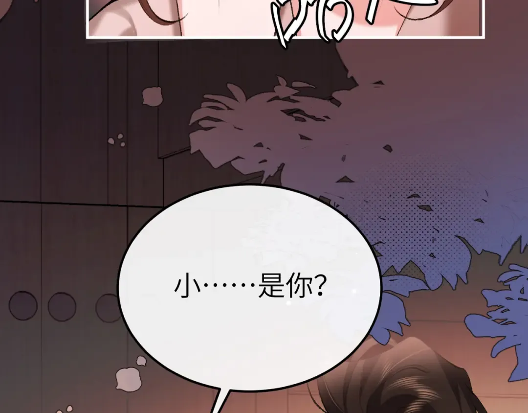 第338话 好久不见 第28页