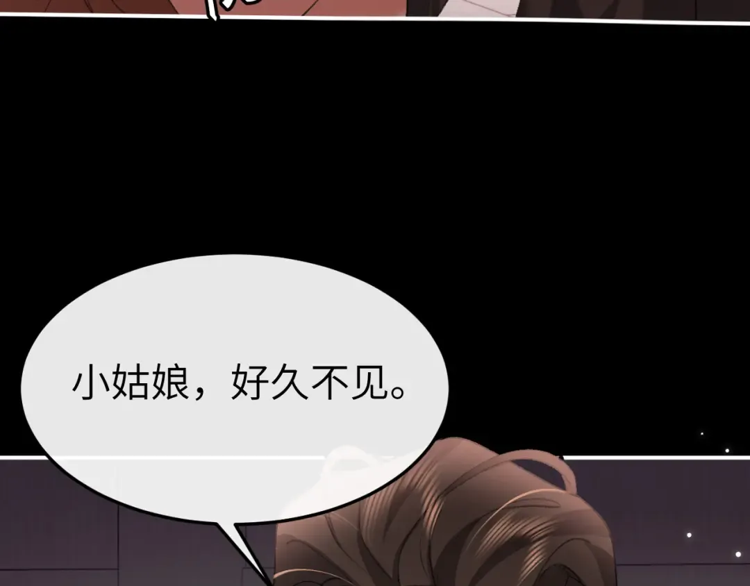第338话 好久不见 第31页