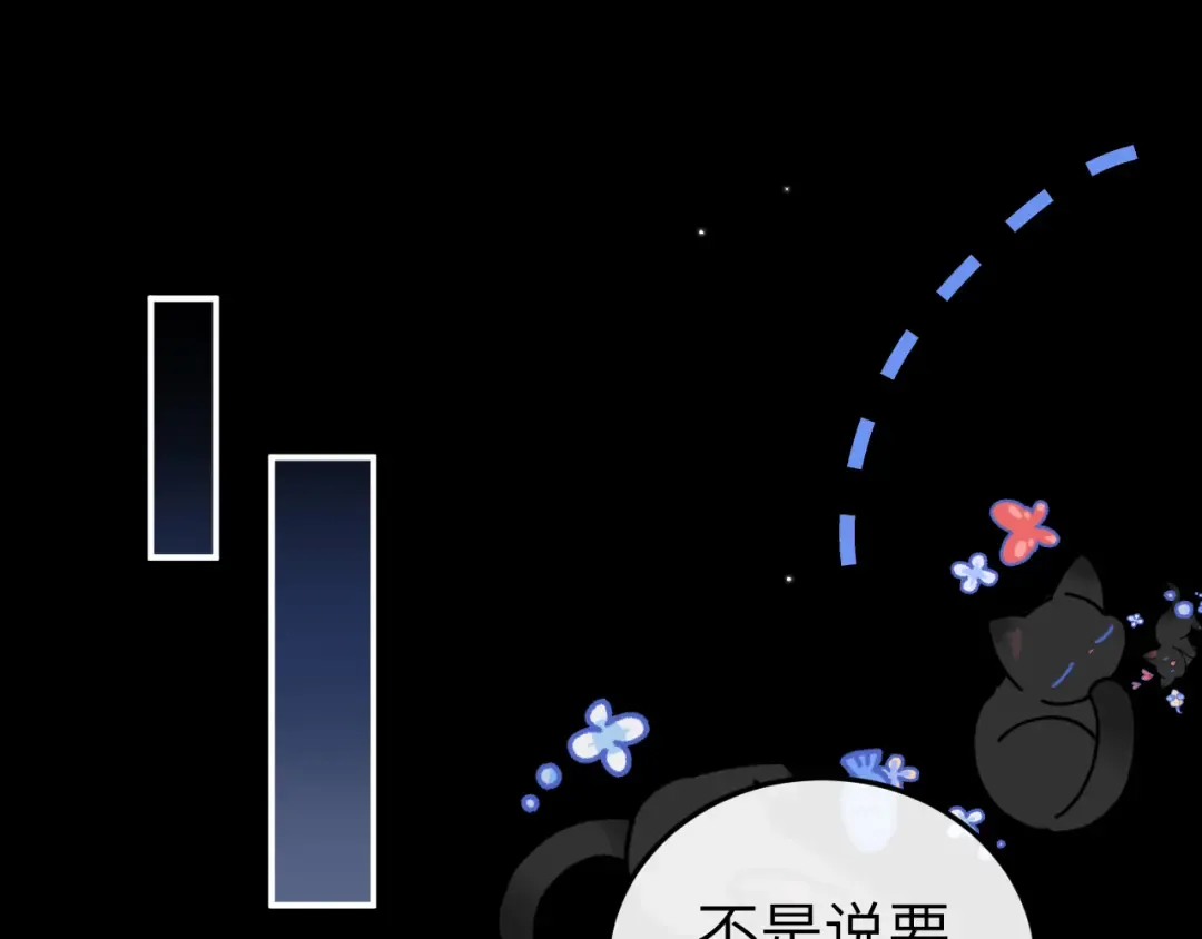 第338话 好久不见 第34页