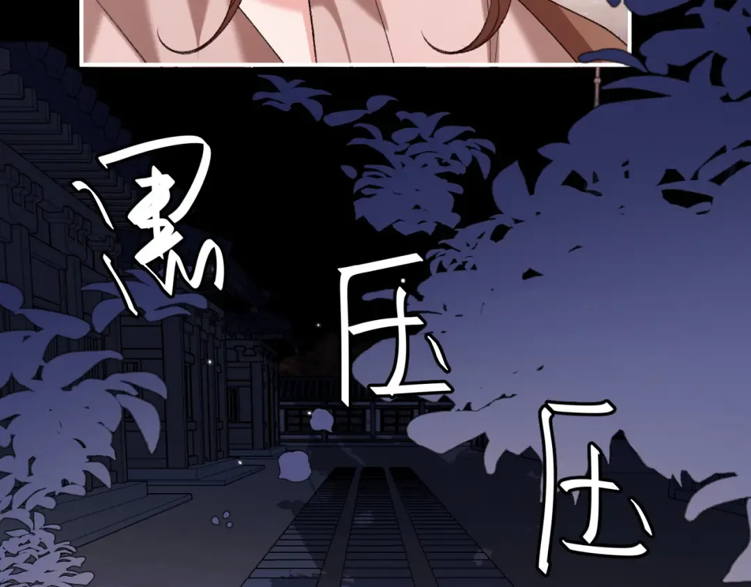 第338话 好久不见 第38页