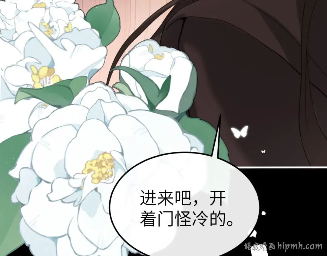 第338话 好久不见 第48页