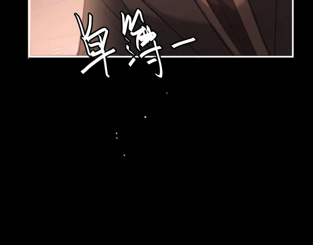 第338话 好久不见 第51页