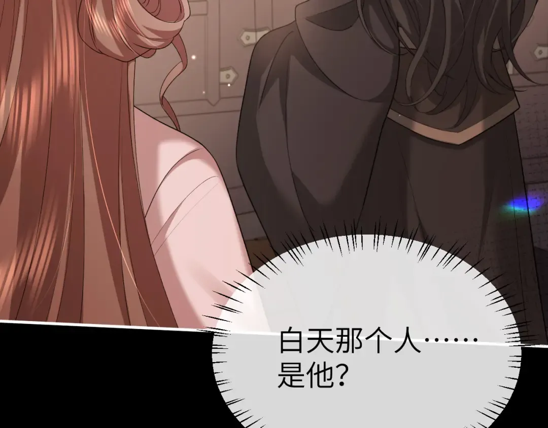 第338话 好久不见 第61页