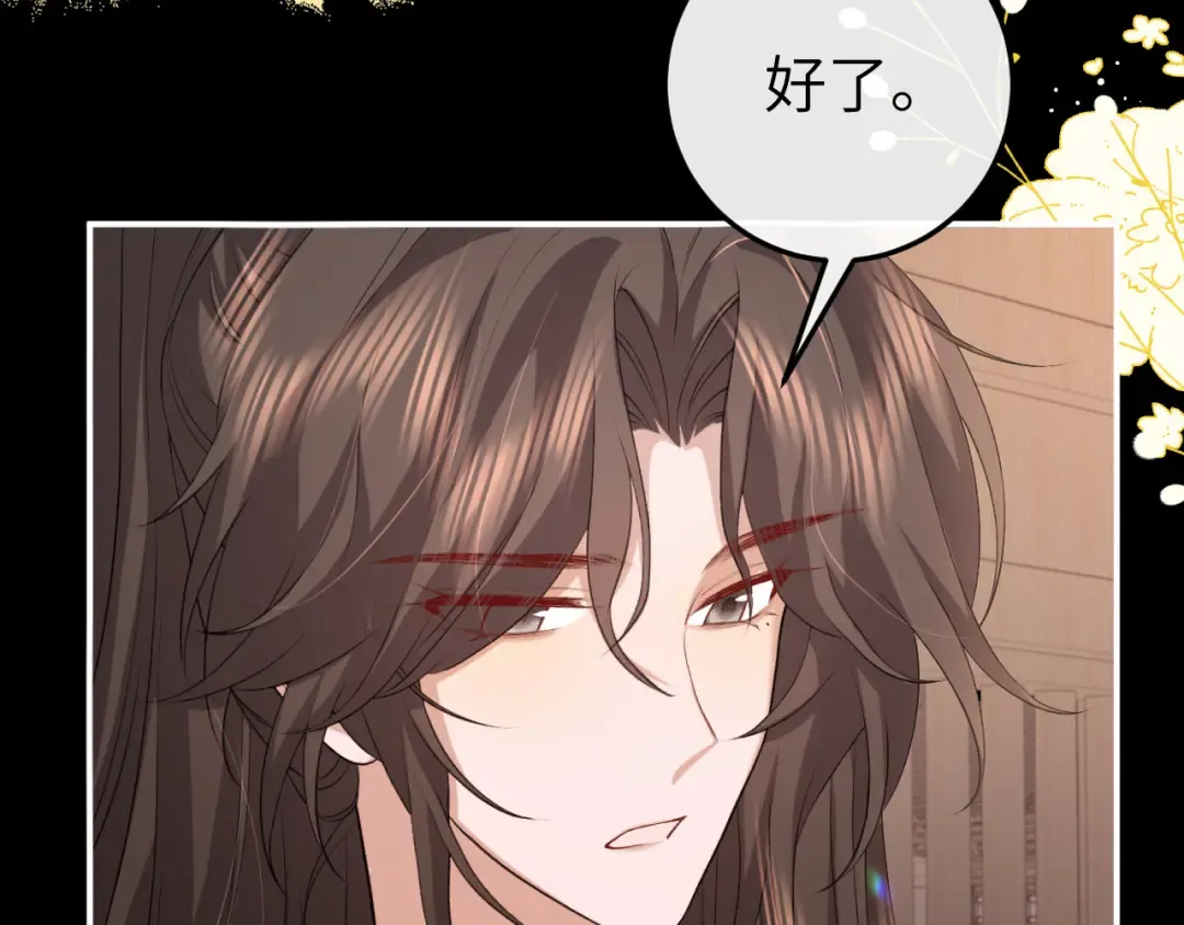 第338话 好久不见 第65页