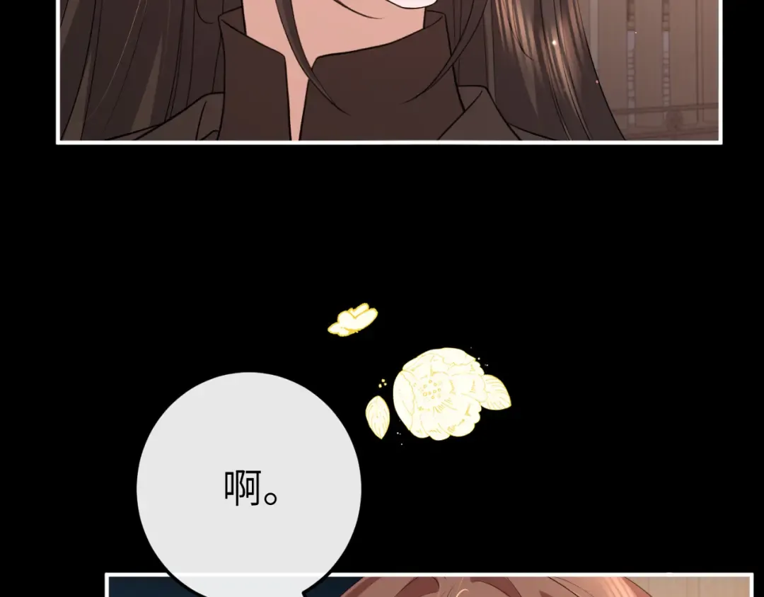 第338话 好久不见 第66页