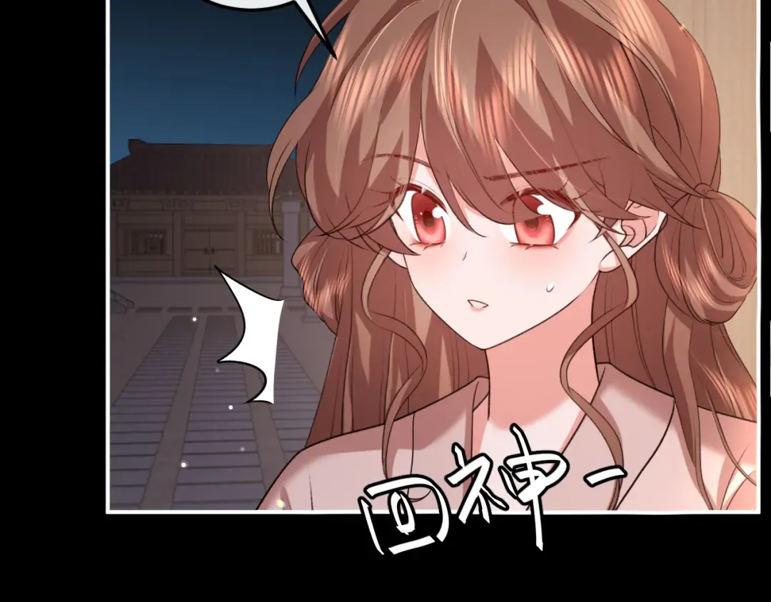 第338话 好久不见 第67页