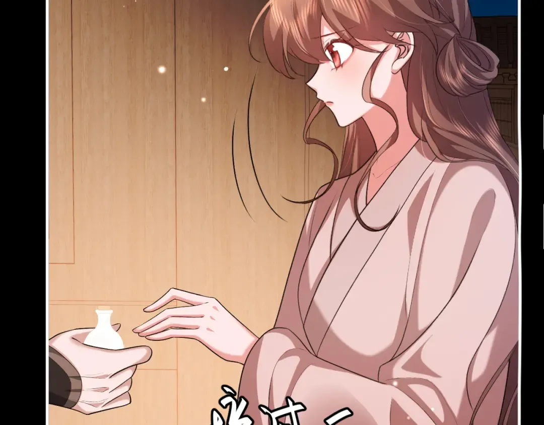 第338话 好久不见 第70页
