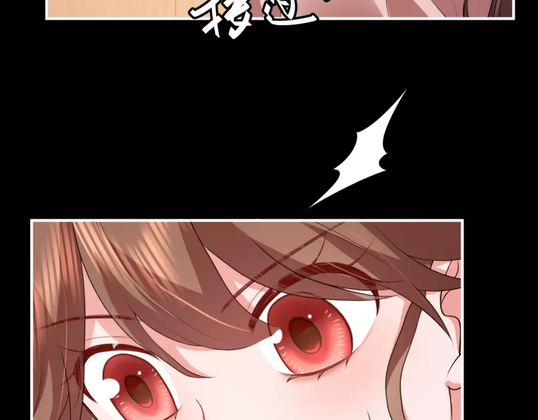 第338话 好久不见 第71页