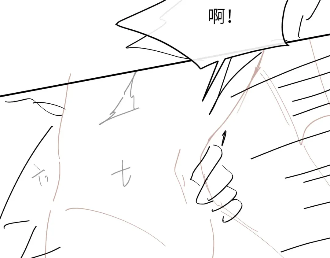 第338话 好久不见 第77页