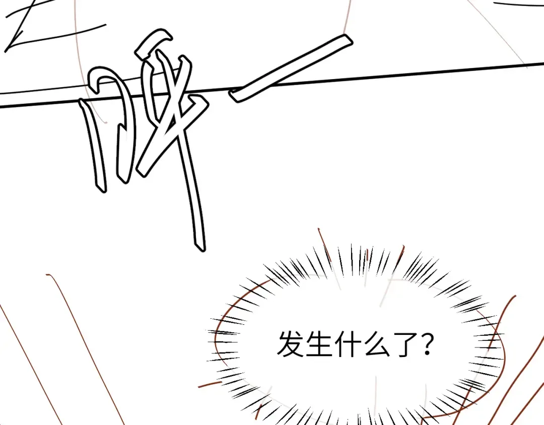 第338话 好久不见 第78页