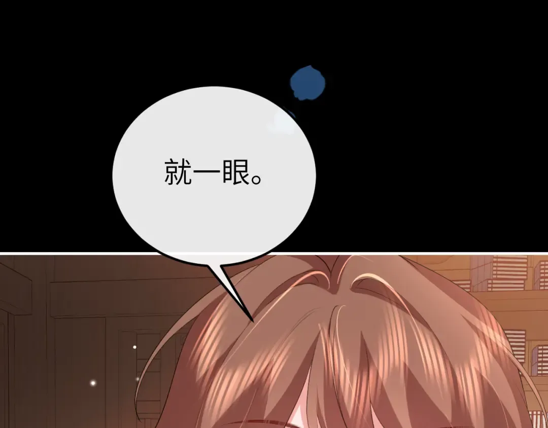 第339话 暗杀 第5页