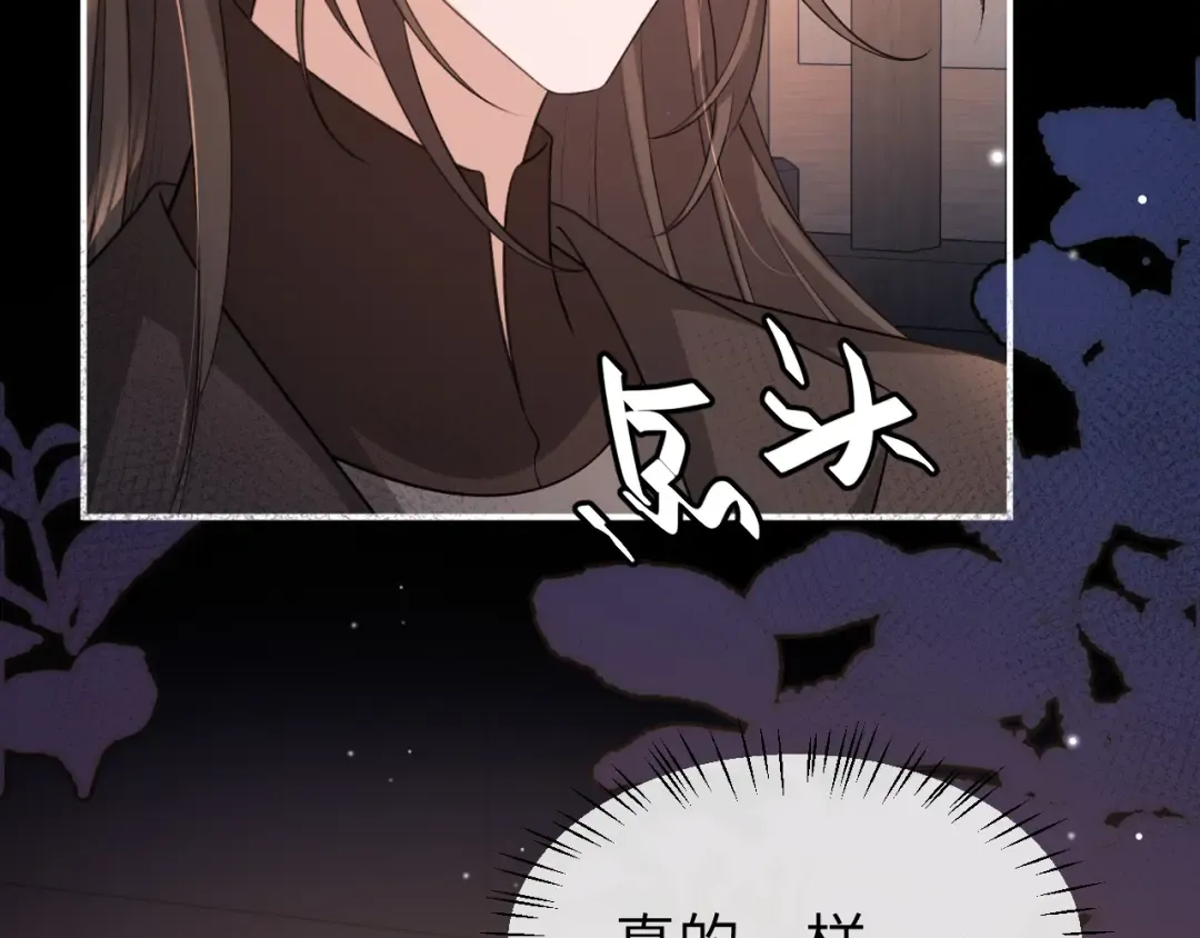 第339话 暗杀 第9页