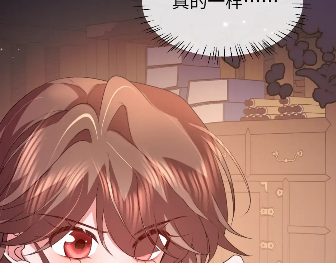 第339话 暗杀 第10页