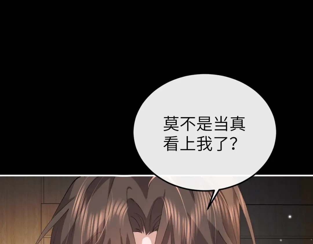 第339话 暗杀 第18页