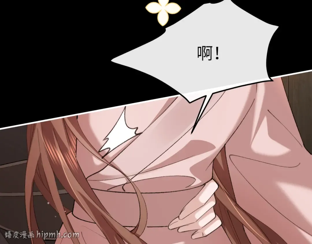 第339话 暗杀 第24页