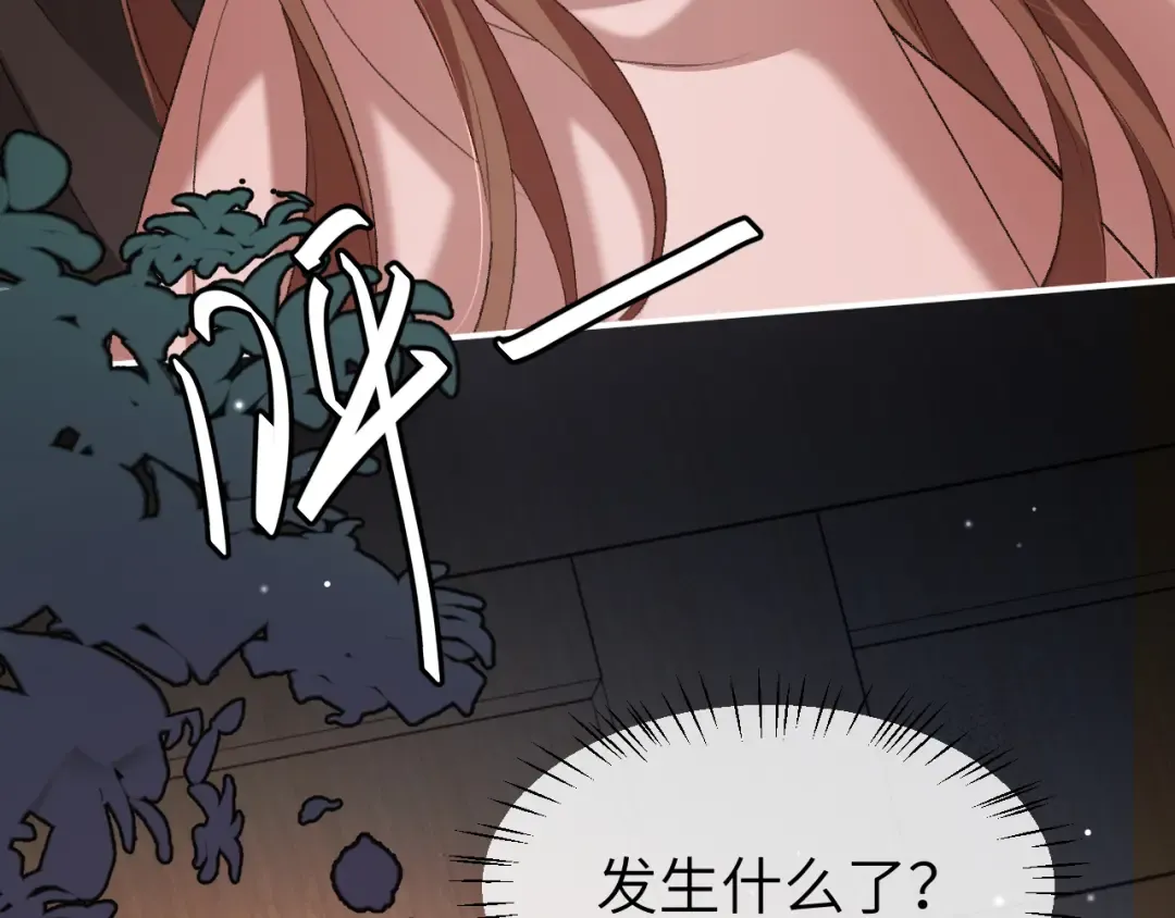 第339话 暗杀 第25页