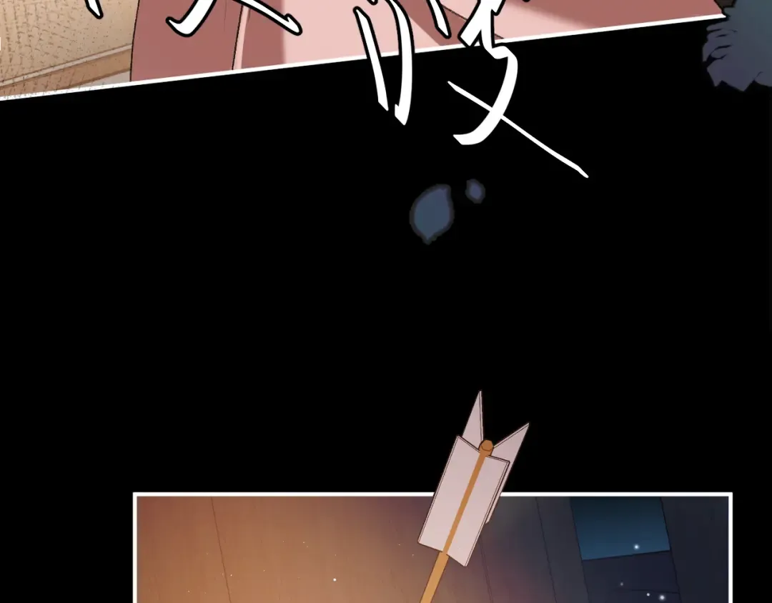 第339话 暗杀 第28页