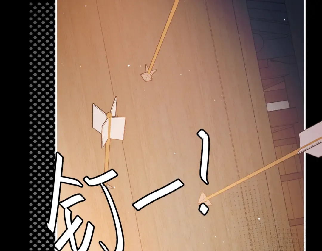 第339话 暗杀 第29页