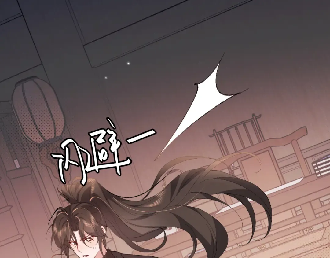 第339话 暗杀 第33页