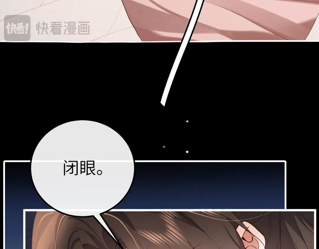 第339话 暗杀 第35页