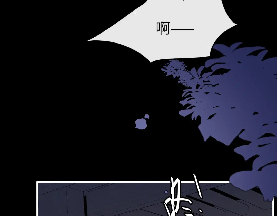 第339话 暗杀 第41页