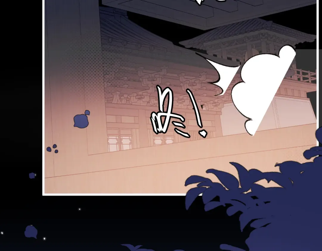 第339话 暗杀 第42页