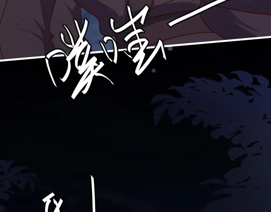 第339话 暗杀 第58页