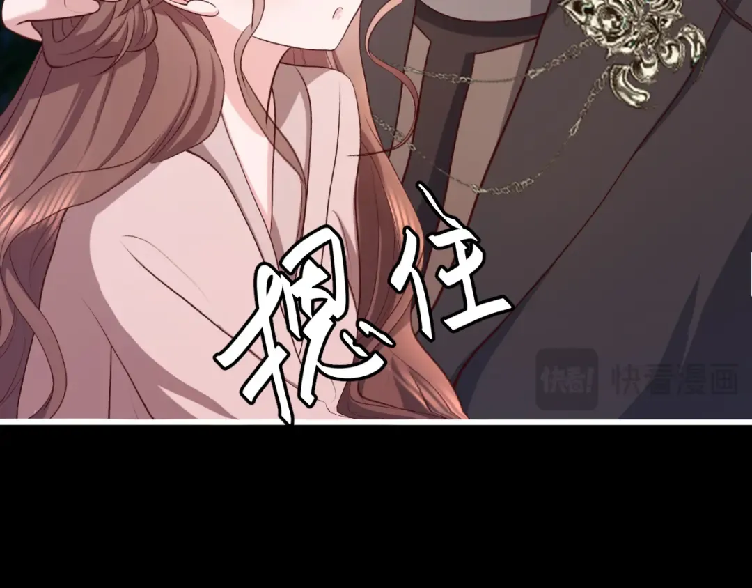 第339话 暗杀 第68页