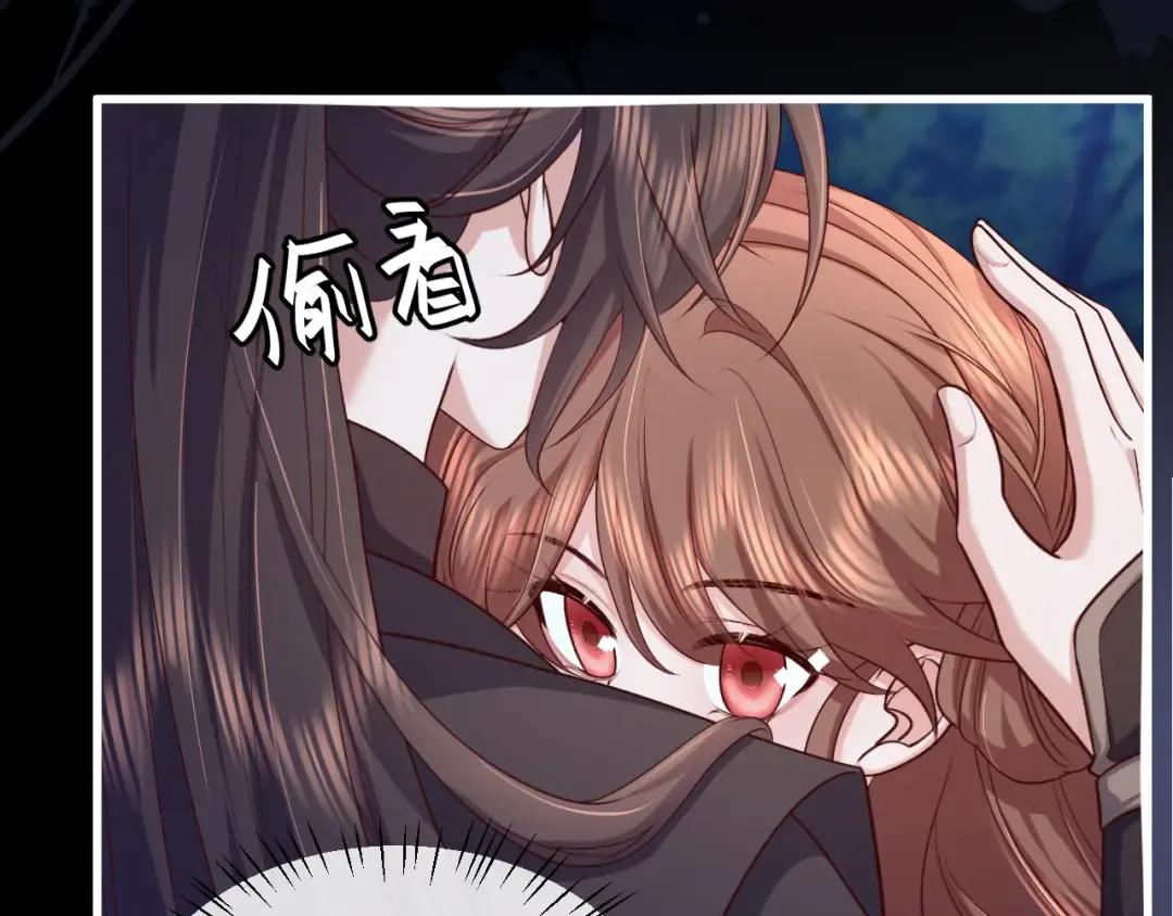 第339话 暗杀 第71页