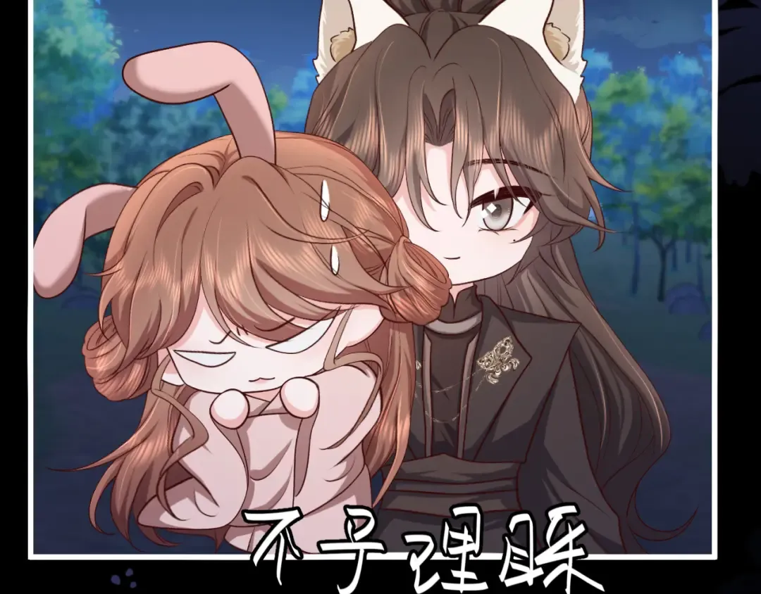 第339话 暗杀 第78页