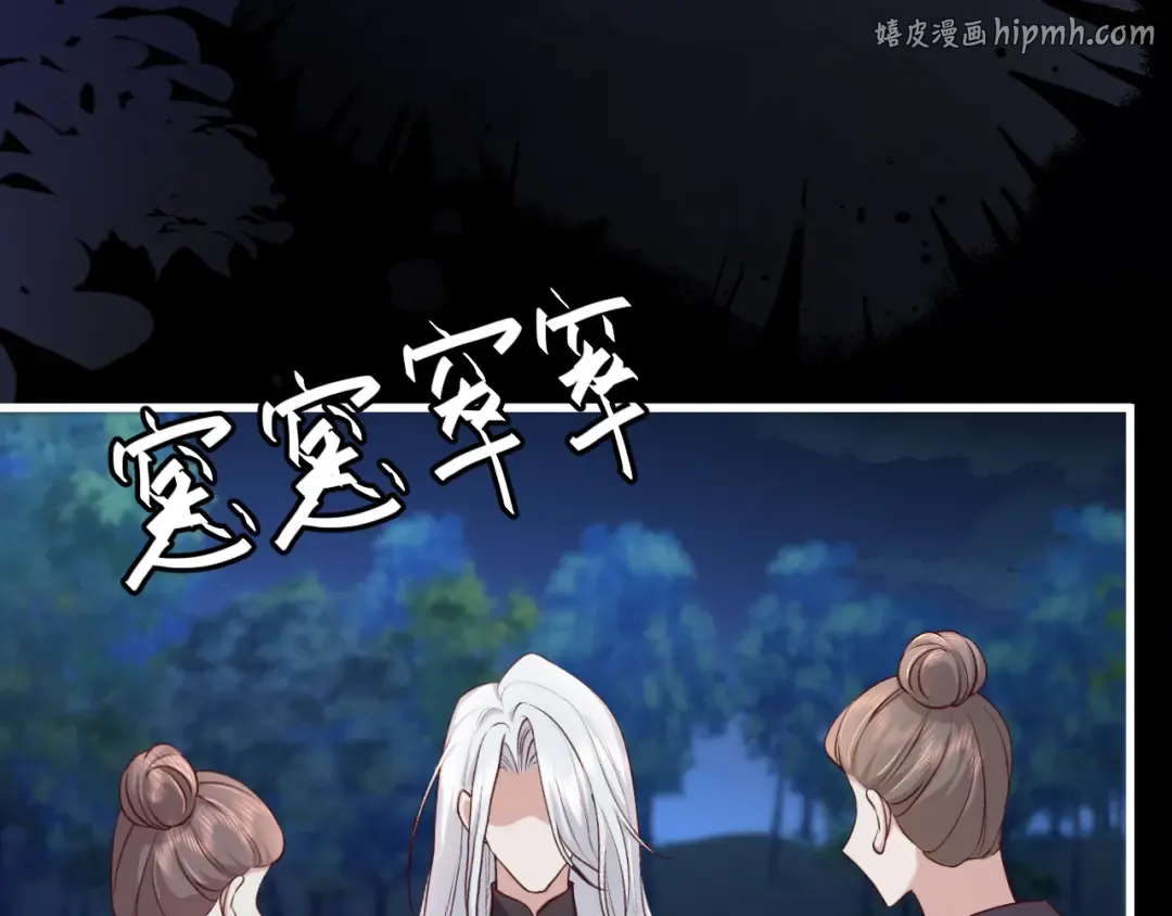第340话 真是个神秘的人 第1页