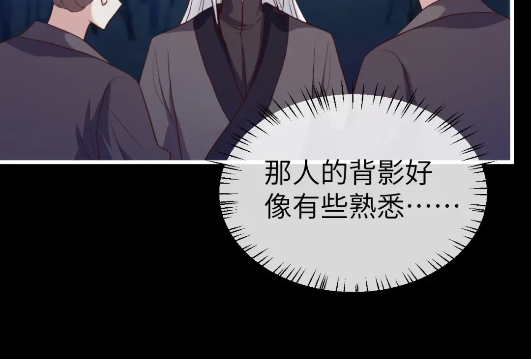 第340话 真是个神秘的人 第2页