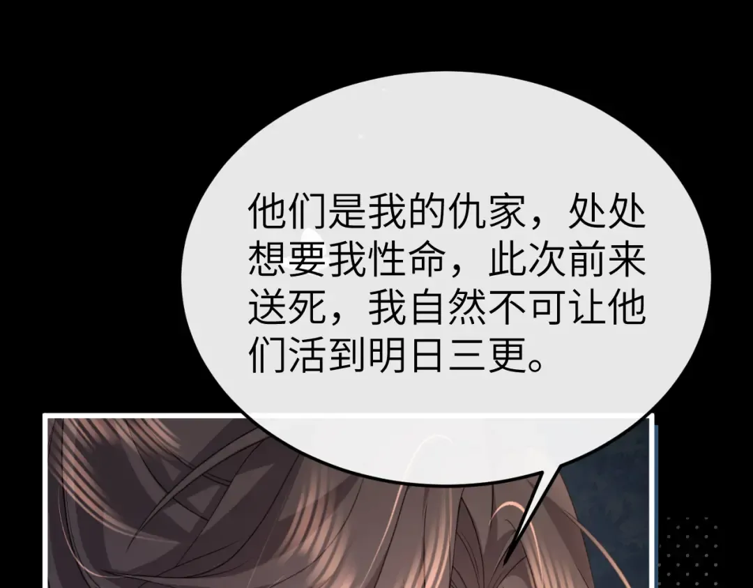 第340话 真是个神秘的人 第14页