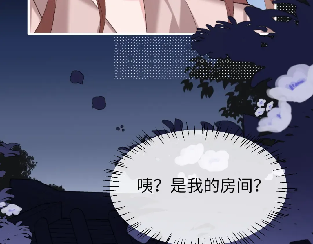 第340话 真是个神秘的人 第26页