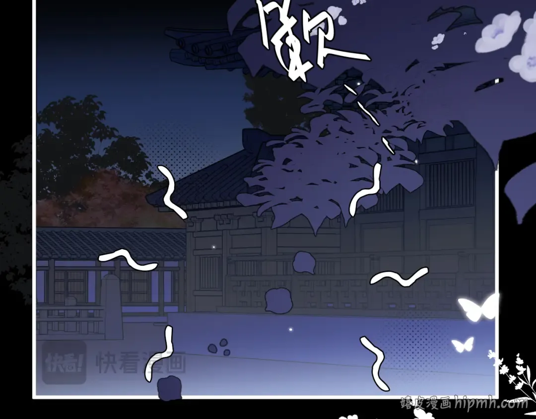第340话 真是个神秘的人 第32页